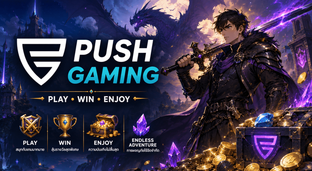 PUSH GAMING